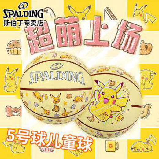 Spalding (Spalding) Co-Branded Pokémon Nr. 5 Gummi-Outdoor-Basketball 84-812y5/84-580y/84-826Y5 Miaofrog Seed/84-812y5 Nr. 5 Basketball (für Jugendliche)