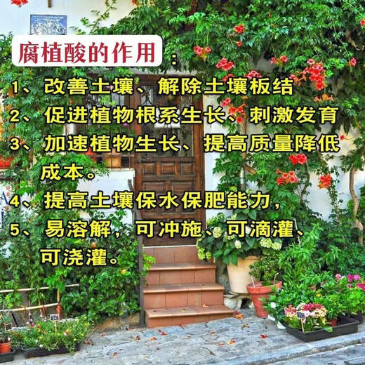 Xinlianxin urea contains humic acid, melons, fruits and vegetables, home gardening top dressing, universal fast-acting nitrogen fertilizer, agricultural fertilizer Xinlianxin urea, containing humic acid, black general fertilizer 0.5kg trial