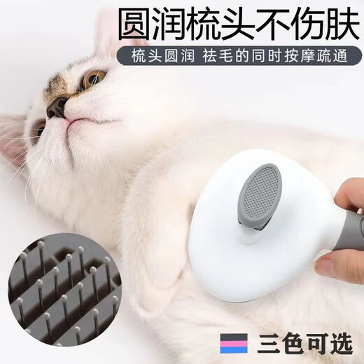 Cat and dog comb to remove floating hair artifact, pet-specific long hair cleaning comb to thin the lint and remove artifact, random color, one-click self-cleaning, protective beads