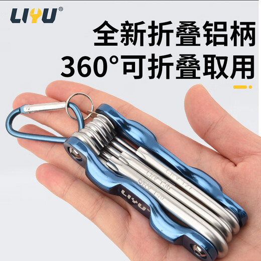 Liyu flower type folding hexagonal portable folding torx wrench torx hexagonal screwdriver repair tool set of 8 pieces