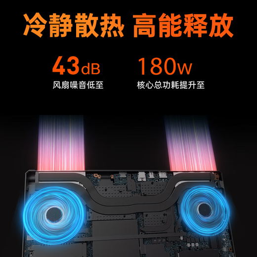 Mechanic Sugon 16S RTX5060 300Hz screen, get Black Myth Wukong praise and win a 16-inch high-performance AI e-sports game notebook with JD Express next-day delivery R9 9850HX | RTX5060 upgrade 32G+1T 300HZ 2.5K