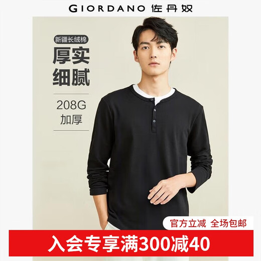 Giordano T-shirt men's new solid color casual henley shirt thickened pure cotton brushed long-sleeved t-shirt men 01022803 09 logo black L