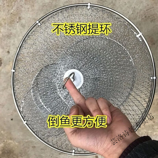 Vinoa stainless steel fishing net hand-woven Dali horse fishing net anti-hanging quick-drying fishing net bag fish basket fishing gear fish protection Dali horse mouthless cloth model diameter 25 length 1 meter without package