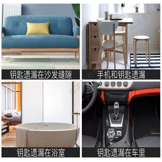 Clé Super Jingshen Artefact anti-perte Positionnement intelligent Artefact anti-perte Sifflet à commande vocale pour retrouver Téléphone portable Porte-clés Alarme Lumineux Rouge Machine de luxe Signal fort Gratuit Deux piles de rechange + sifflet