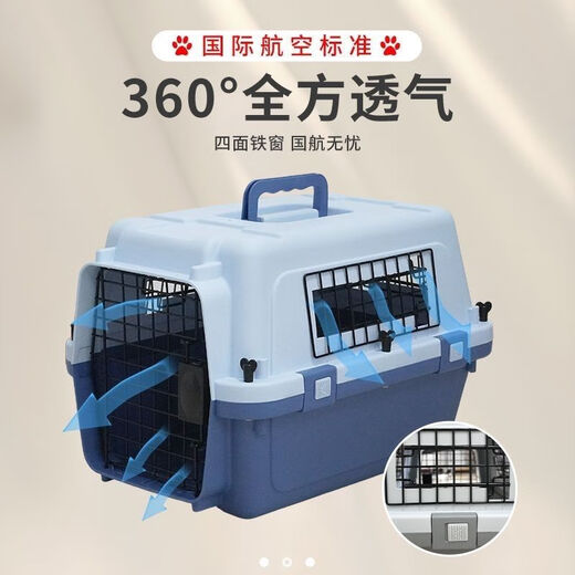 MODX国际航空标准宠物航空箱猫笼狗笼外出托运便携箱金属门窗符合IATA 国航款1号箱 送挂碗+尿板+尿片