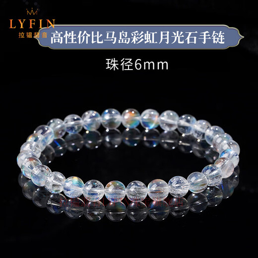 La Yun Feiyin collectible natural Falklands moonstone bracelet for women, vitreous rainbow bracelet, labradorite blue ice moon stone, cost-effective Falklands rainbow moonstone 6mm