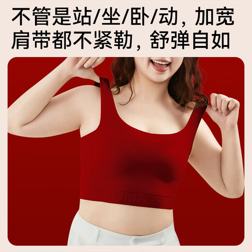 Catman plus size fat MM underwear set for the year of birth, big breasts appear small without steel rings, bride wedding big red bra 1 set - bra + underwear Lucky Red 2XL Recommended BCD cup/155-170Jin Jin equals 0.5 kg