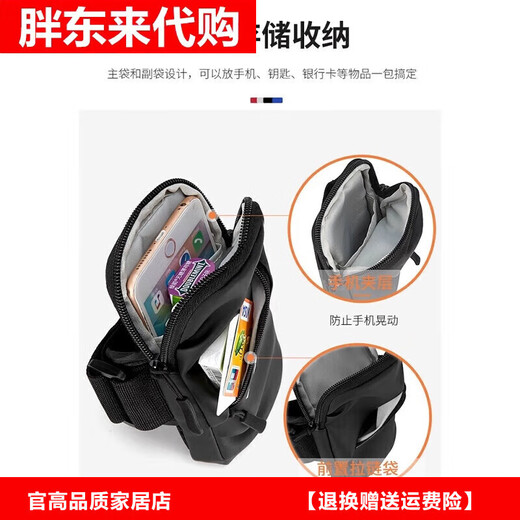 Fat Donglai German quality running mobile phone arm bag for men and women summer waterproof arm bag wrist bag outdoor sports mobile phone bag black (upgraded version LM has shoulder strap)