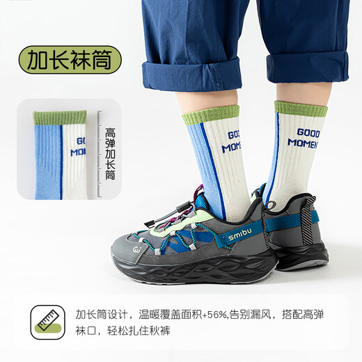 猫人男童袜子棉秋冬季加厚长袜儿童中筒男孩青少年中大童初中生长筒