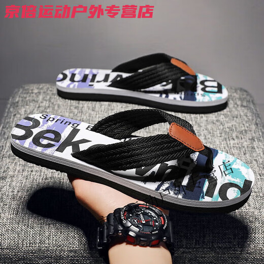 Chaosihui new summer flip-flops men's fashionable anti-odor beach shoes non-slip casual outdoor flip-flops men's sky blue 45