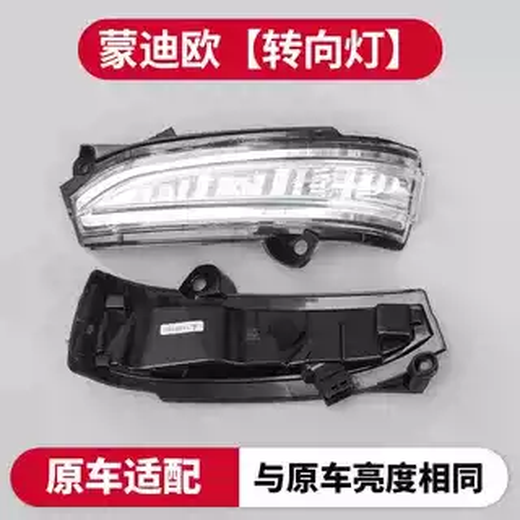 Yusenyi is suitable for Ford Mondeo rearview mirrors 13-21 models, lenses, frames, housings, left and right, original quality housing, tanzanite blue, right passenger side, Ford Mondeo/20132021 models