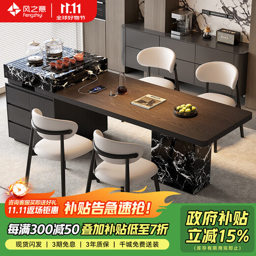 Italian style minimalist retractable island dining table integrated with the wind, large flat floor multi-functional wood grain slate island table JC008 retractable island table (including cabinet) + laquette chair * 6 1.6m (track socket + double hole tea stove)