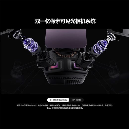 DJI Zenmuse L3 lens compatible with Matrice 400 drone load gimbal camera Long range lidar 100 million pixels High precision, high penetration, high point frequency, multiple echoes