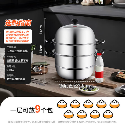 Double Happiness Steamer 304 stainless steel three-layer thickened double bottom large capacity soup pot with steamer steamer drawer universal gas induction cooker 304 stainless steel 3 layers 32cm