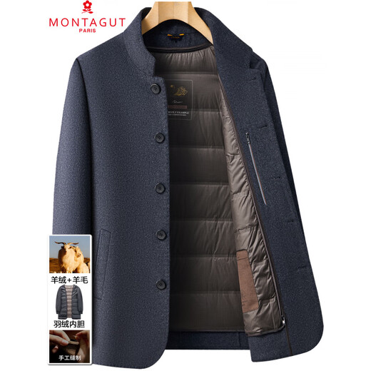 MONTAGUT double-sided cashmere coat men's short middle-aged winter stand-up collar casual woolen woolen jacket dad coat black S 165/84A