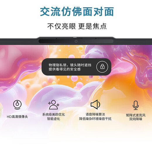 ThinkPad 联想Thinkbook14+笔记本电脑 AI元启 推荐16酷睿商务办公设计游戏高性能轻薄本 学生专用超薄便携 core5-210H 16G 1T升级高屏比小新15 【人脸+背光可选百分百高色域】