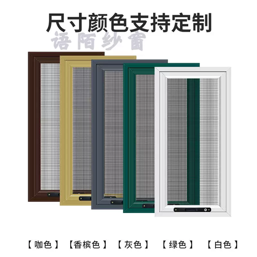 Yusenyi King Kong Mesh Screen Window Children's Protective Window Home Punch-free 304 Stainless Steel Mesh Customized Anti-mosquito Aluminum Alloy Window Gray Economical Aluminum Corner Code-High Transparency Mesh