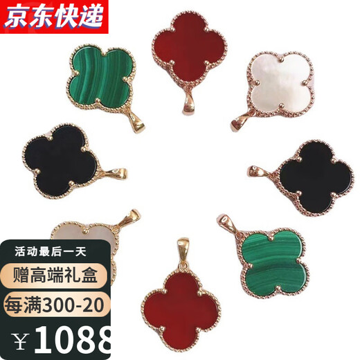 CidaKefu 18k gold four-leaf clover pendant for women red agate necklace rose gold color gold pendant Valentine's Day gift for girlfriend red agate four-leaf clover single pendant thickened version 18k rose gold 15mm + 925 chain