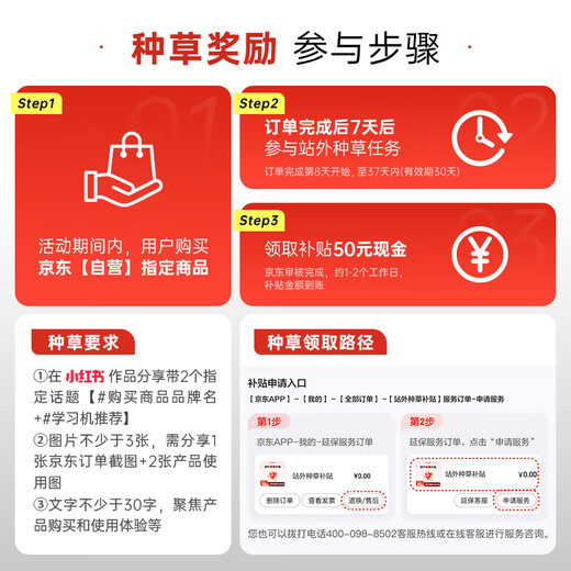 Small Lesson Screen BOE Small Lesson Screen AI Learning Machine T40 is connected to Joyinside 21.5-inch super eye-protecting screen enlightenment elementary school junior high school and high school learning tablet E3 iteration