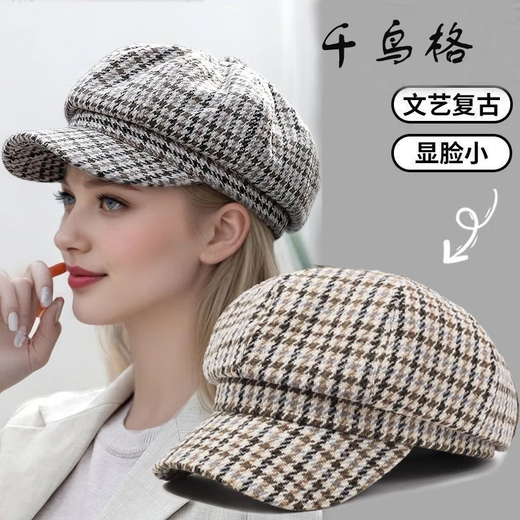New plaid octagonal hat for women spring and autumn Korean version casual retro newsboy hat fashion painter hat duck tongue beret women's hat coffee