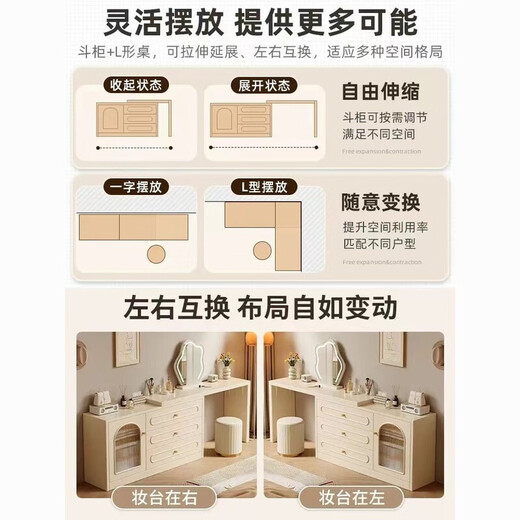 First conception (CHUGOUXIANG) dressing table bedroom simple modern bedside table dressing table storage cabinet integrated 2024 new cream style dressing table 120 double table + 120 dressing table + mirror double stool