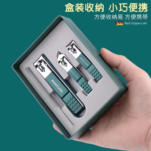 Other new nail clippers set gift box anti-splash nail clippers manicure tools nail clippers Douyin the same style full set 1 piece