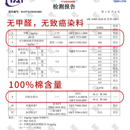 Charholo confinement headband spring, autumn and winter thin pure cotton 10-12-2 month confinement sweat-absorbent maternity bag Yunhuixingduoduo One size (suitable for about 56-58cm