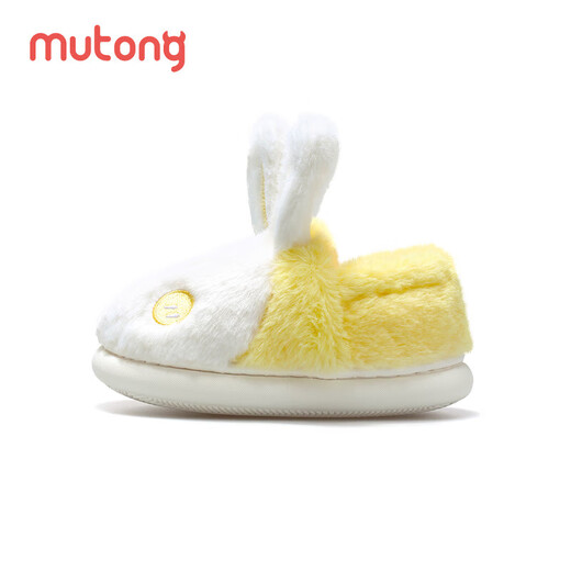 Shepherd boy off code clearance little rabbit girls cotton slippers winter cotton shoes cute baby home little girl bag heel indoor shoes Custard Rabbit 19 base mark 150/shoe inner length 14.0cm