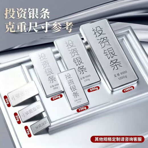 Investment Silver Bar Pure Silver 9999 Solid Pure Silver 50g 100g Sheet Silver Brick Silver Collection Birthday Gifts Investment Silver Bar Pure Silver 9999 500g