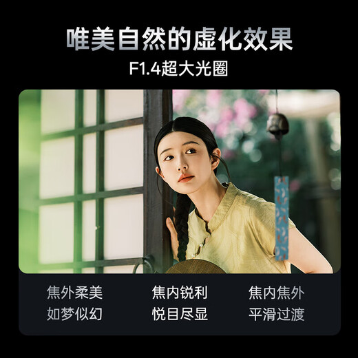 Vitrox ready-made 85mm F1.4 Pro FE full-frame autofocus lens suitable for A7C2 A7M4 mirrorless camera FE/Z mount portrait mid-telephoto fixed focus Nikon Z-mount new product ready-made 77mm