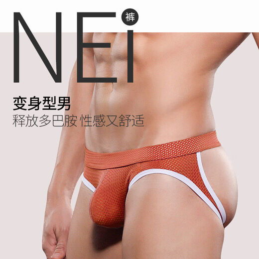 Qiaobolai men's sexy thong, sexy double-butt underwear, summer ice silk sexy briefs, breathable new hip-lifting underwear, olive green + vibrant orange, M weight 100-120 Jin Jin equals 0.5 kg