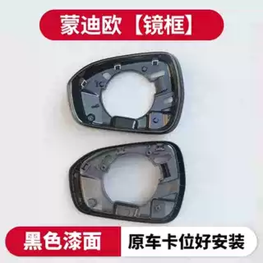 Yusenyi is suitable for Ford Mondeo rearview mirrors 13-21 models, lenses, frames, housings, left and right, original quality housing, tanzanite blue, right passenger side, Ford Mondeo/20132021 models