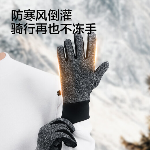 Jingjing Tokyo-made cycling gloves to keep warm, windproof and cold-proof, motorcycle electric battery bicycle men's and women's outdoor gloves L size