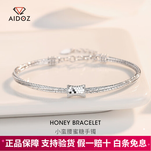 Aido Diamond pt950 platinum small waist bracelet platinum honeycomb series open bracelet weighing 12.4-12.6 grams + free engraving