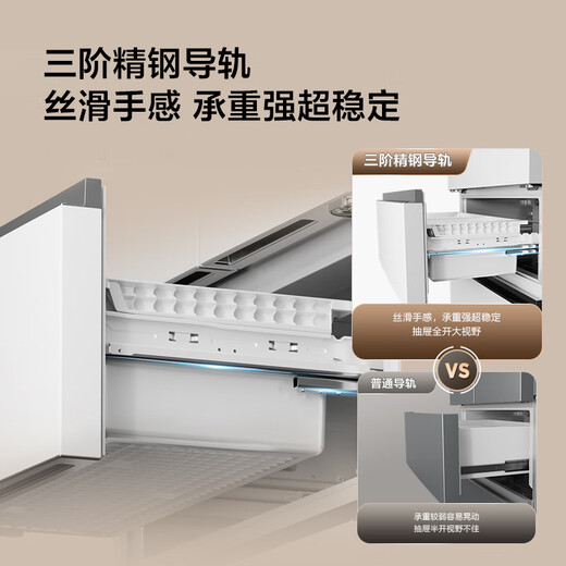 TCL 532L French-style multi-door refrigerator dual-system dual-odor ultra-thin zero-embedded bottom cooling large-capacity refrigerator first-class energy efficiency R532T9-DQS national subsidy