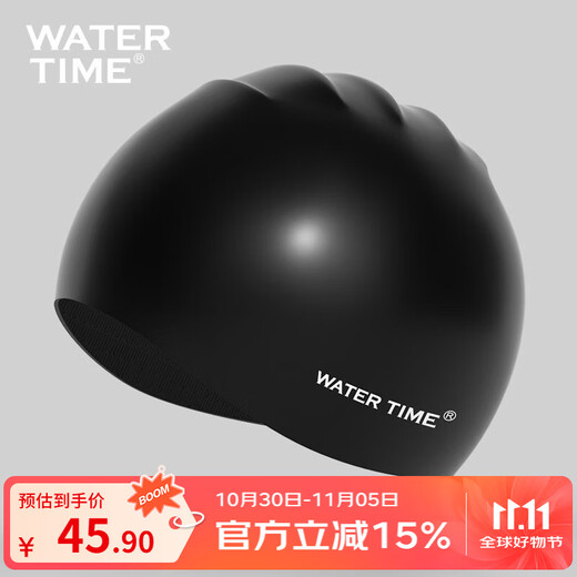 WATERTIME/Shuichuan swimming cap silicone swimming cap for men and women with long hair, adult large ear protection, high elasticity, comfortable and non-constricting swimming cap