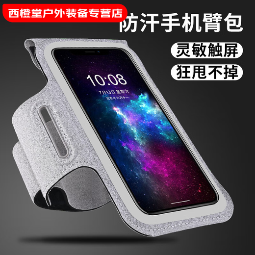 CLCEY running arm bag for men and women outdoor sports arm bag fitness equipment Apple Huawei universal mobile phone case wrist bag anti-sweat small black 6.1 inch small size