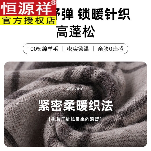 Hengyuanxiang scarf men's 2026 winter new plaid fashion versatile warm business casual trend retro men's scarf black gray