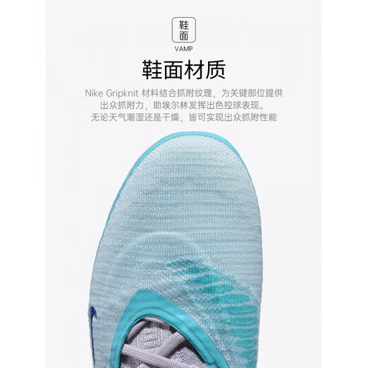 Nike (NIKE) football shoes Phantom6 Elite high-end low-cut FG natural grass competition adult male IM9604 IM9604-300 40 foot length 25cm