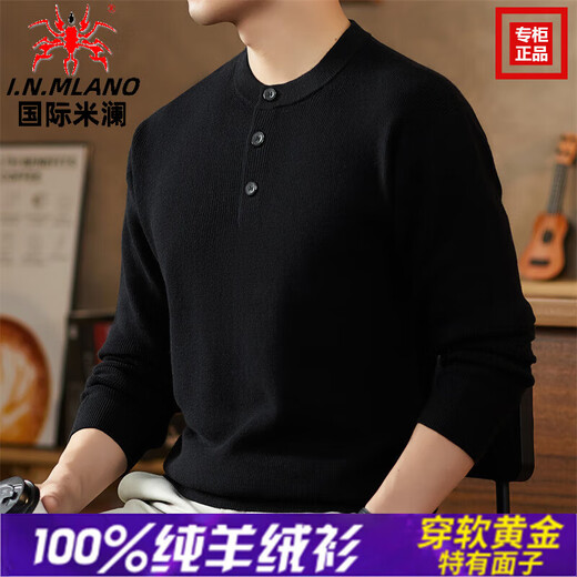 International Milan 100 Cashmere Men's Autumn and Winter Warm High-Level Henley Collar Knitted Bottoming Shirt Business Casual Pullover Sweater Dark Army Green 100% Pure Cashmere Made in Ordos M (165) Recommendation 95-115Jin Jin is equal to 0.5 kg