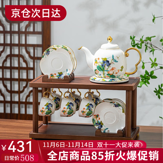 Yanze New Chinese Tea Set Living Room Light Luxury High-end Afternoon Tea Teapot Teacup Complete Gift Box Cup Set Lotus Pond Spring Color 17-piece Set-Rectangular Shelf
