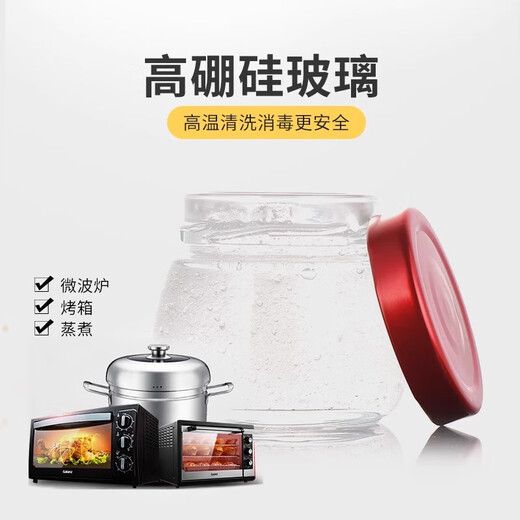 Bird's nest refilling bottle, high temperature resistant sealed glass bottle, stew pot, retortable bird's nest cup, fish maw custard empty bottle, refilling bottle, 75ml big belly bottle, 6 pieces