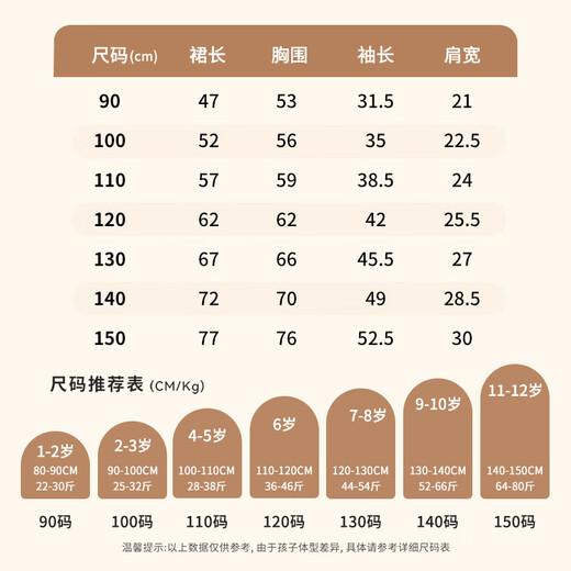 Classic Teddy Girls Dress Children's Mesh Splicing Princess Skirt Children's Winter Plush Warm Long Skirt Big Red 120