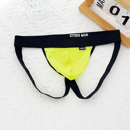 2-pack of men's double-butt underwear, low-waisted, sexy, thin ice silk, U-convex, comfortable, young boys' hip-raising thong, gray + white M