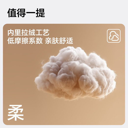 MISSION UV warm gloves men's autumn and winter knitted thickened outdoor driving and riding electric bicycle anti-cold anti-slip touch screen gloves