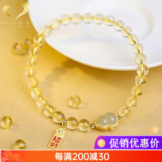 GONMCEAN Wealth-attracting gourd Citrine Bracelet Women's Jade Gourd Bracelet Women's Jewelry Gift 6mm