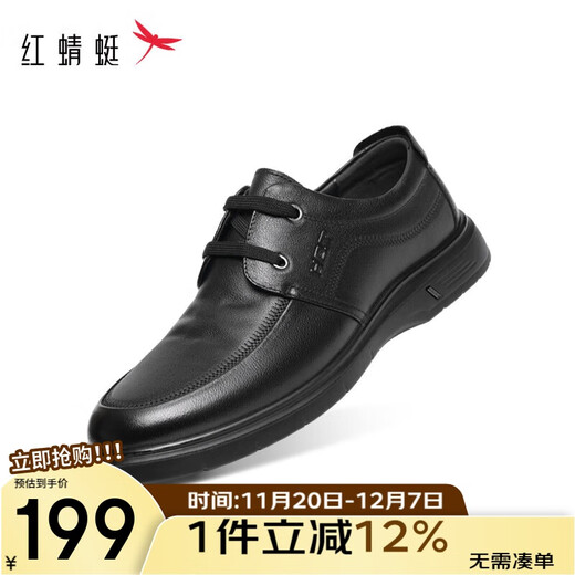Red Dragonfly Autumn and Winter Genuine Leather Shoes Cowhide Lightweight Soft Sole Men's Business Casual Leather Shoes WJA33220 Black 40