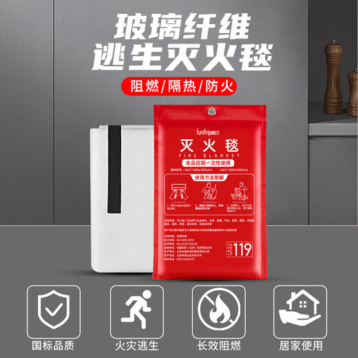 Quxing fire mask anti-smoke and anti-virus respirator safety emergency fire fire escape filter self-rescue breathing mask family emergency escape 3-piece set