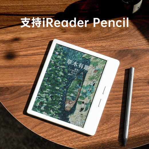 IReader new product release Ocean5 C 7-inch color screen reader e-book reader ink screen electronic paper book AI tablet computer for learning and portable Arctic White