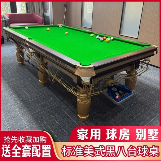 Commercial Qiao style billiard table standard adult household indoor steel warehouse flat slate Chinese black eight billiards event table A 1.2 steel warehouse Jiujiang Cao's full set free delivery